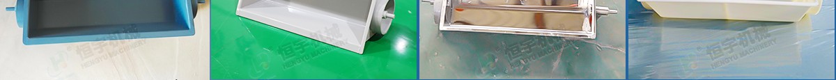 666 z型斗提机料斗材质