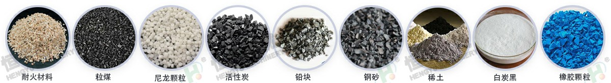 666 z型斗提机物料范围