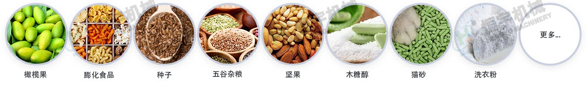 666 z型斗提机物料范围